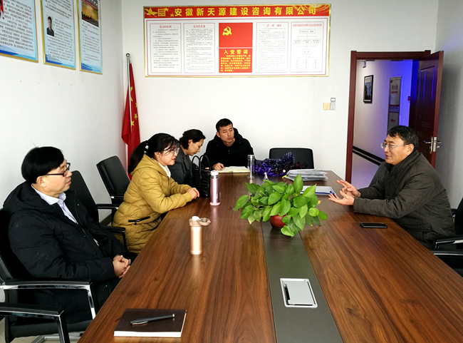 非公企业党建指导座谈会650.jpg
