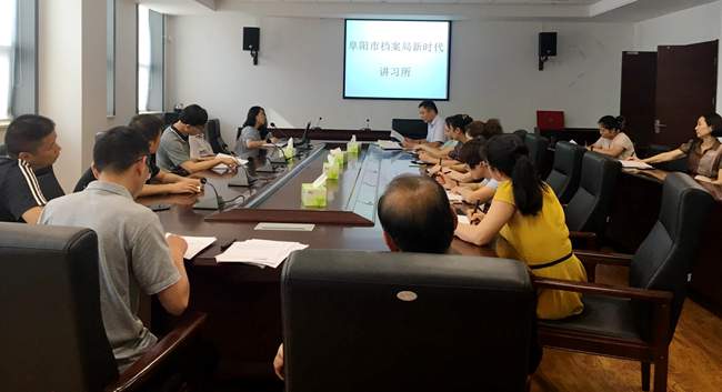 讲习所1_650.jpg