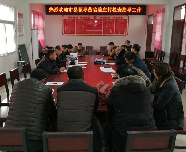 协调推进扶贫项目建设2018.12.19650.jpg