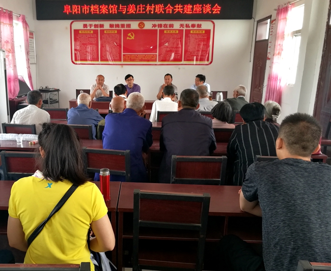 七一座谈会650.jpg