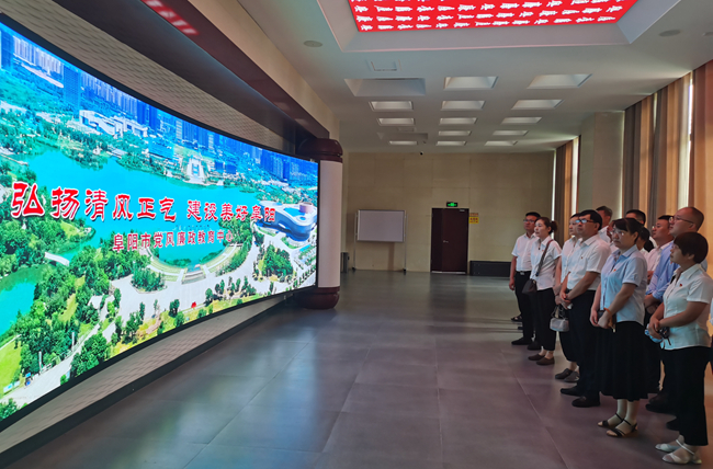警示教育8.7_650.jpg